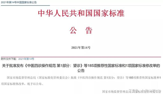 智慧城市将通过国家标准规范化建设，该标准将促进行业良性发展