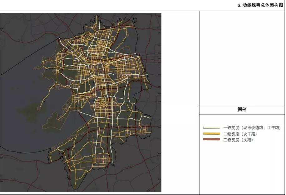 苏州市城市照明专项规划印发