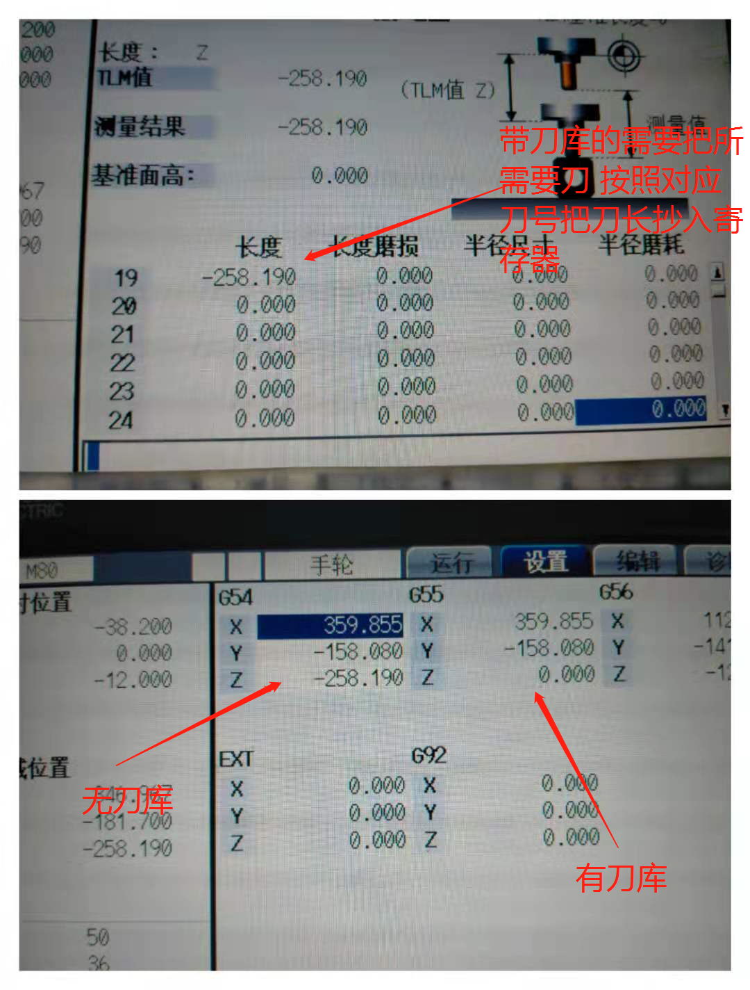 台群精机：CNC加工中心带刀库与不带刀库的区别