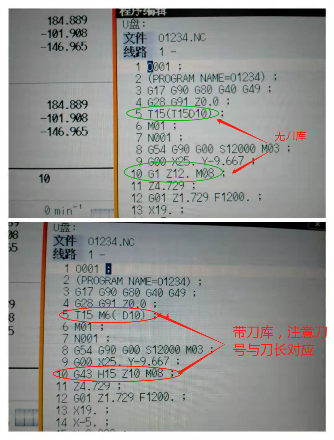 台群精机：CNC加工中心带刀库与不带刀库的区别