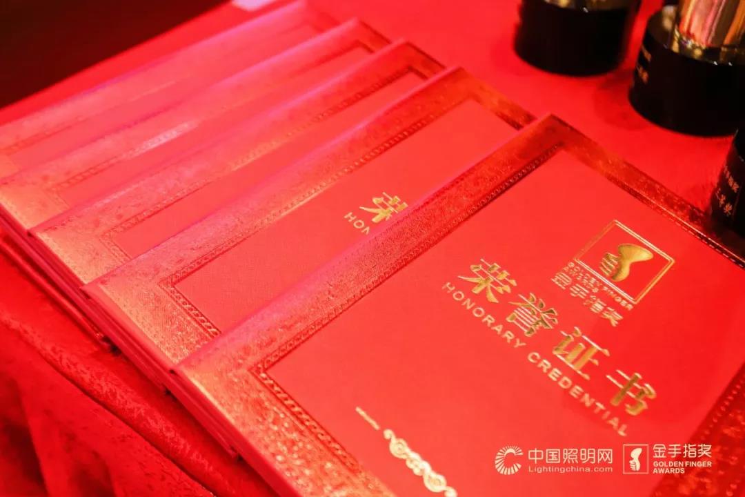 第十一届“金手指奖”颁奖典礼在深圳举行