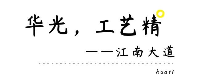 华体科技为亚运会呈现全域100%“华光量”