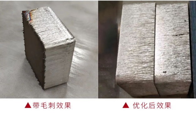 掌握这些窍门，条纹、挂渣、毛刺等问题迎刃而解