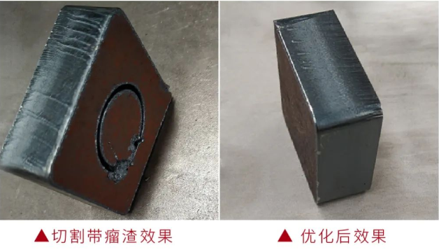 掌握这些窍门，条纹、挂渣、毛刺等问题迎刃而解