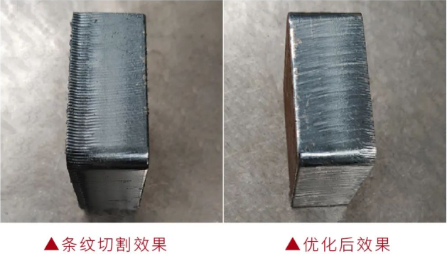 掌握这些窍门，条纹、挂渣、毛刺等问题迎刃而解