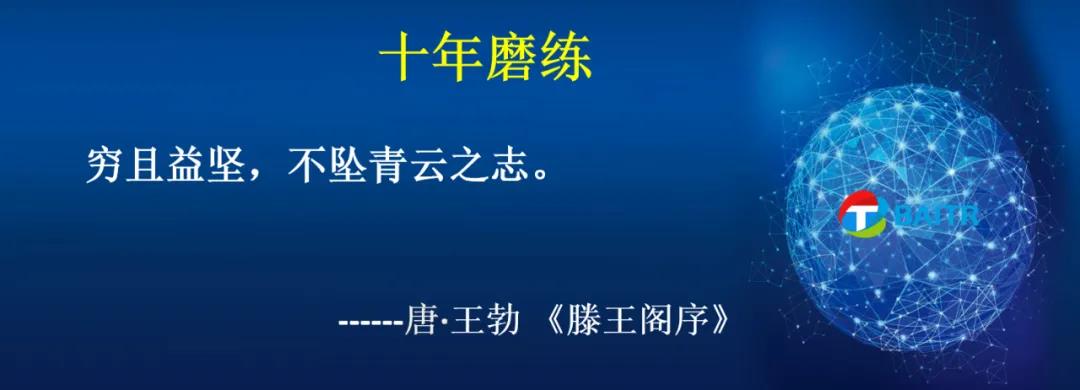 佰特照明十周年庆典暨迎春晚会盛大举行！