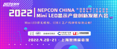 应用起量！2022年MiniLED电视出货量或将达到450万台