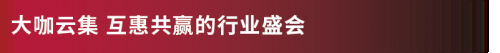 明道360度全防护灯光系列产品燃爆2022广州国际专业灯光音响展览会