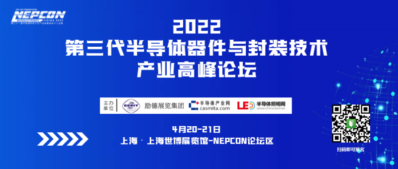 晶盛机电：中试线产出的6英寸碳化硅衬底达到或者优于业内技术水平