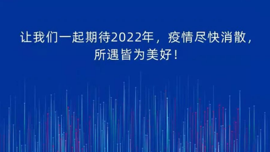 洲明科技发布助力深圳石岩LED企业复工倡议书