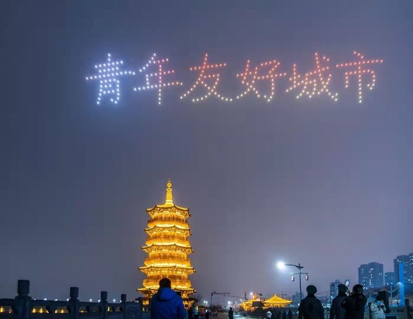 颐高元宵主题灯光秀点亮河南洛阳瀍河区夜色