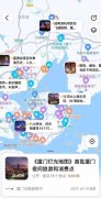 厦门首个智能版“灯光地图”在高德指南上线