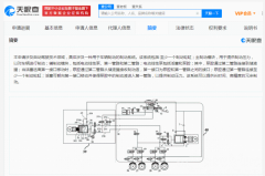 华为获自动驾驶车辆制动专利授权