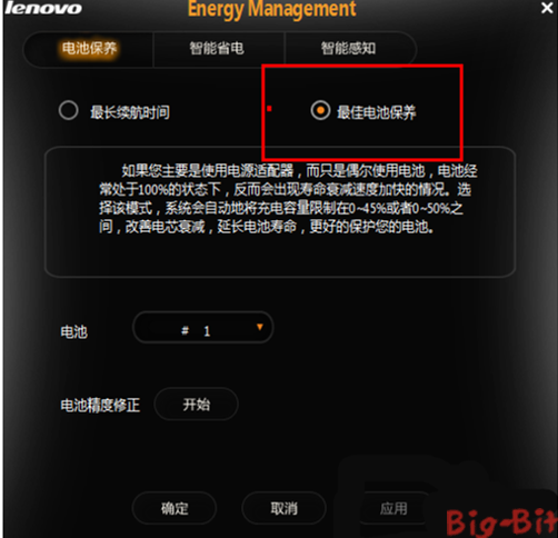 解决电源适配器发热的五大方法