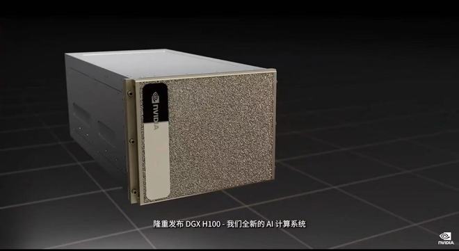 800亿晶体管，20块GPU  今年GTC大会上黄仁勋继续大秀“AI肌肉”