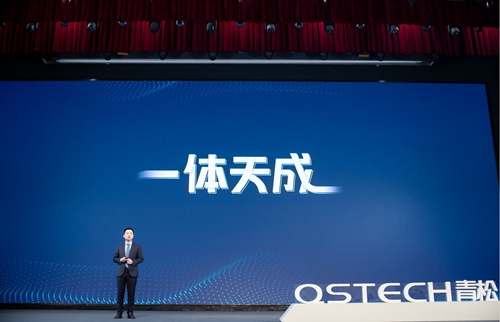 不只是轻松！QSTECH青松全球发布会开启商显行业一体化新纪元