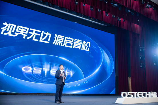 不只是轻松！QSTECH青松全球发布会开启商显行业一体化新纪元