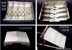 机床钢板防护罩保养