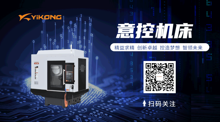 关于机床操作的那些安全注意事项,你都了解吗? 关于机床操作的那些安全注意事项,你都了解吗?