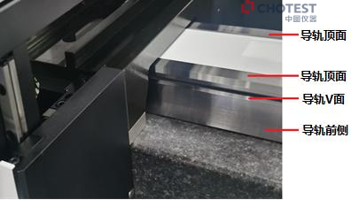 全自动光栅式测长机保养手册