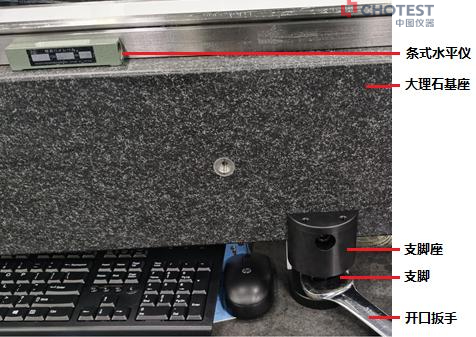 全自动光栅式测长机保养手册