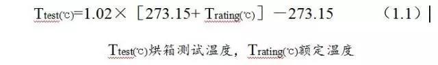 电缆耐温等级,在国标、美标、欧标中有何不同? 电缆耐温等级,在国标、美标、欧标中有何不同?