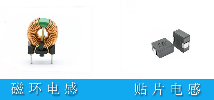 贴片电感与它的差异之处 仅凭一点就能看出 贴片电感与它的差异之处 仅凭一点就能看出