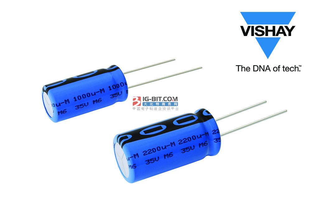 Vishay推出小型铝电容器,可提高系统设计灵活性,并节省电路板空间 Vishay推出小型铝电容器,可提高系统设计灵活性,并节省电路板空间