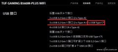 移动SSD离不开Type-C？其实不然！