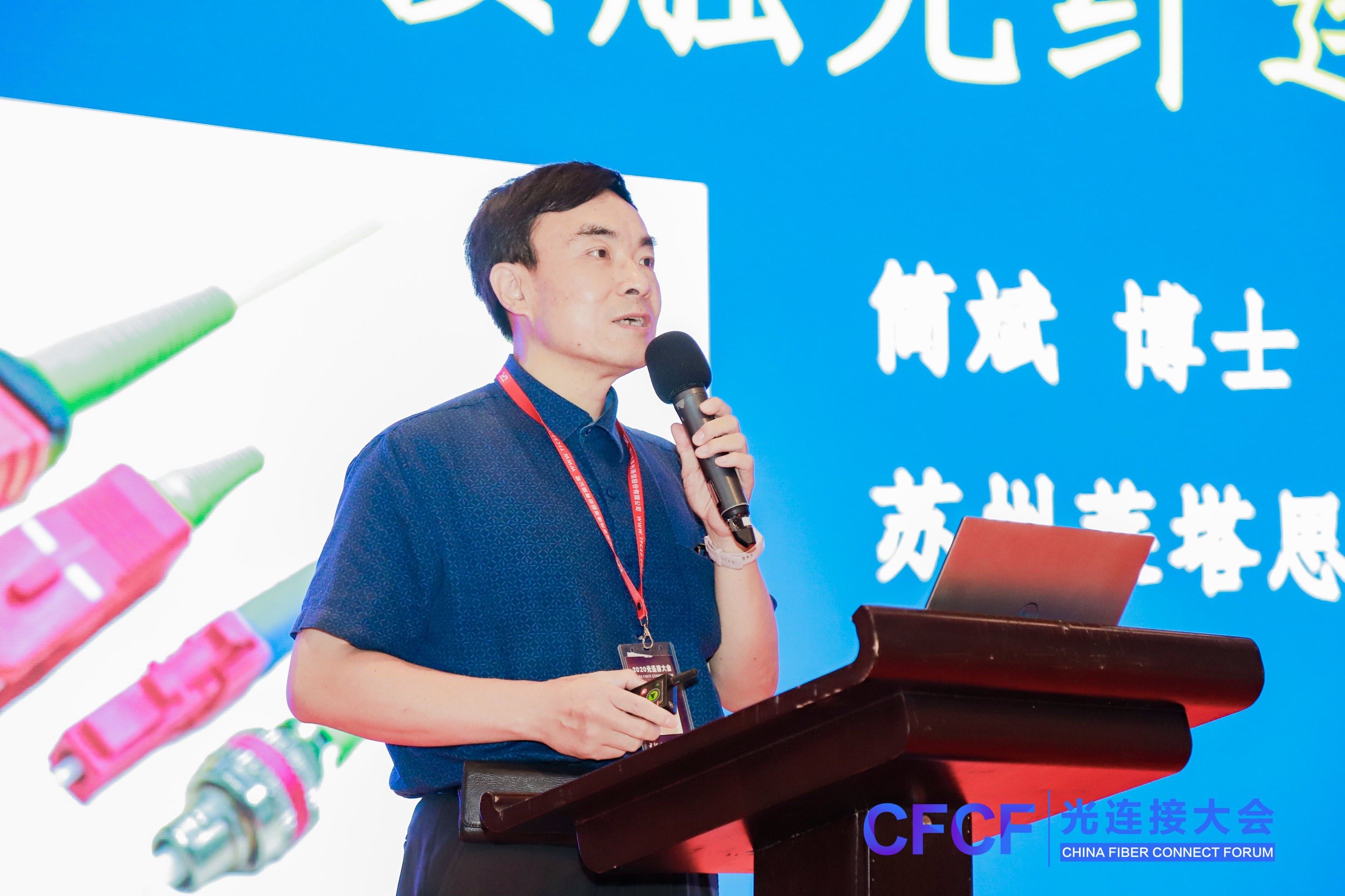 莱塔思简斌:非接触光纤连接器-下一代光纤连接器 莱塔思简斌:非接触光纤连接器-下一代光纤连接器