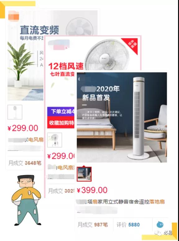 双节礼遇|全集成电源 IC 必易专利交流电机调速芯片 双节礼遇|全集成电源 IC 必易专利交流电机调速芯片