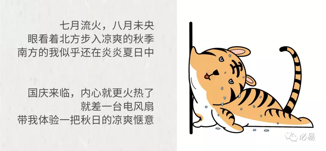 双节礼遇|全集成电源 IC 必易专利交流电机调速芯片 双节礼遇|全集成电源 IC 必易专利交流电机调速芯片