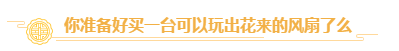 双节礼遇|全集成电源 IC 必易专利交流电机调速芯片 双节礼遇|全集成电源 IC 必易专利交流电机调速芯片