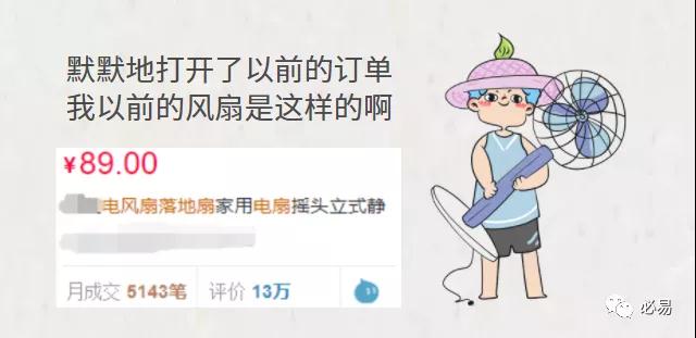 双节礼遇|全集成电源 IC 必易专利交流电机调速芯片 双节礼遇|全集成电源 IC 必易专利交流电机调速芯片