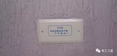 等电位端子箱起保护之用 这些情况望各位知悉