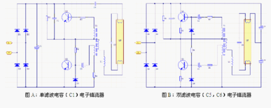 挑战环保  用节能灯制作电子变压器