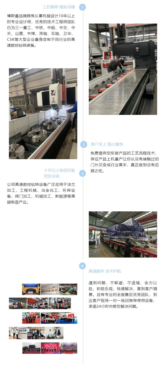 数控钻床对自然环境有什么要求？