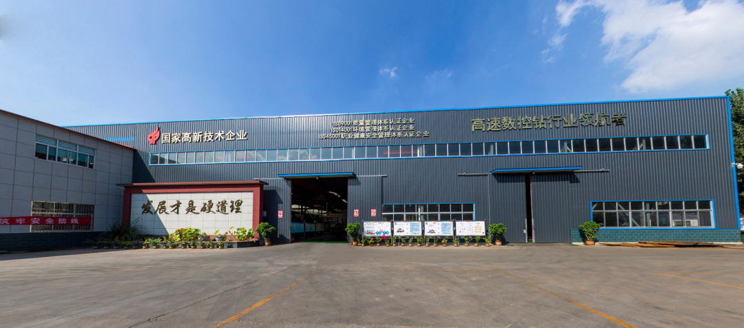 数控钻床对自然环境有什么要求？