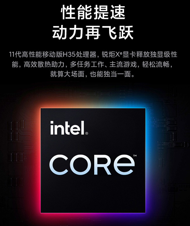 锐龙与酷睿处理器的争夺战 谁才是最强者 锐龙与酷睿处理器的争夺战 谁才是最强者