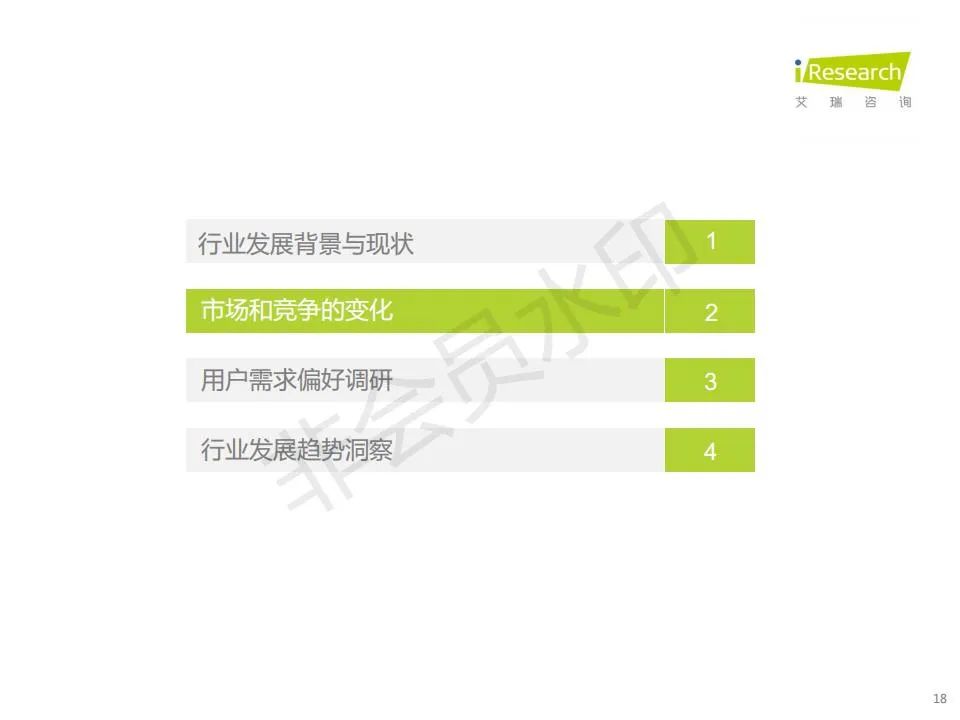 中国功能性儿童学习用品行业（学习桌椅、护眼灯、书包）趋势洞察报告