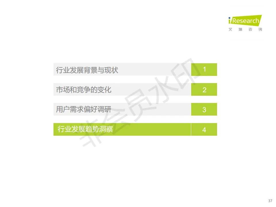 中国功能性儿童学习用品行业（学习桌椅、护眼灯、书包）趋势洞察报告