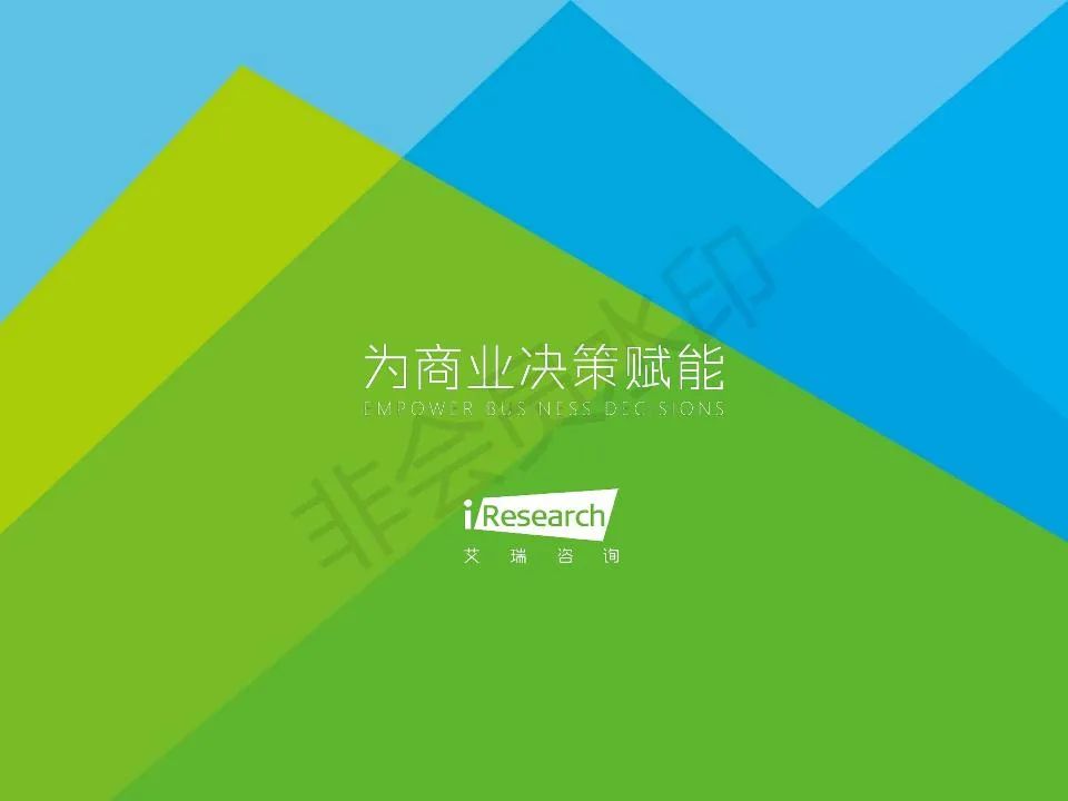 中国功能性儿童学习用品行业（学习桌椅、护眼灯、书包）趋势洞察报告