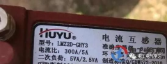 还算不清楚？电能表和互感器的黄金比例来了