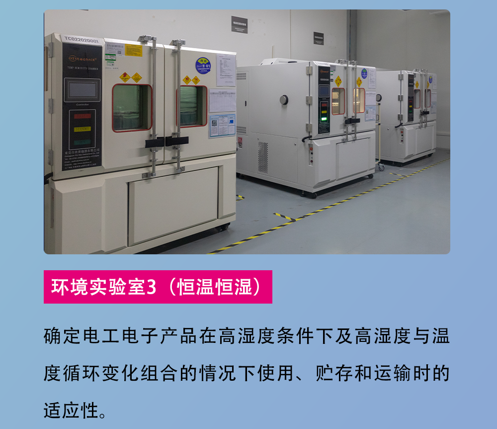 大峡谷照明系统检测中心顺利通过CNAS实验室认可