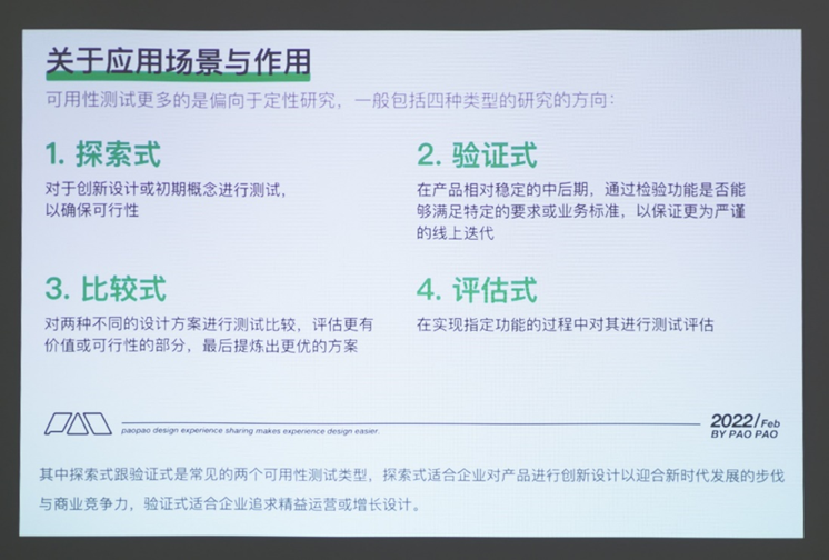 哪款投影仪适合上网课？你需要知道这几个选购标准