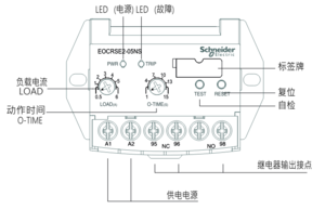 EOCR电动机保护器跳闸原因EOCRSE2