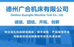 卧式珩磨机的操作要点——