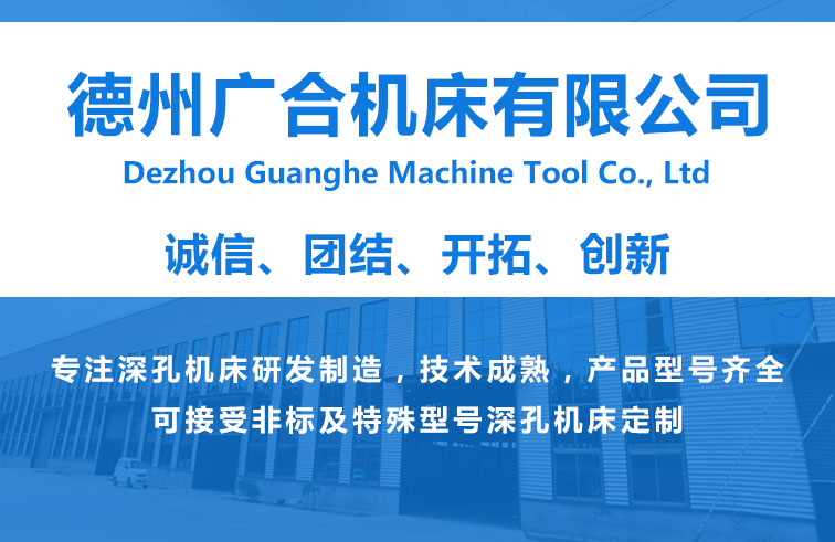 卧式珩磨机的操作要点——