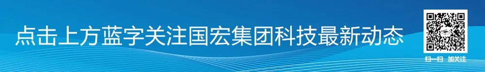 国宏集团 |为您量身定制 激光切割机！