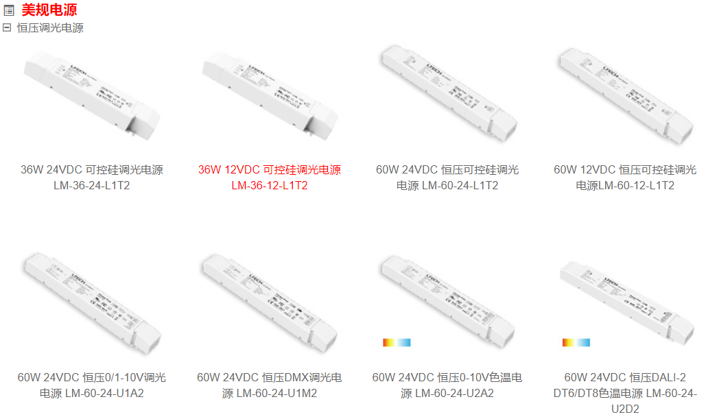 新三板拟IPO之雷特科技：深耕智能照明，利润大涨130% 